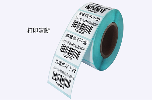 热敏不干胶标签纸