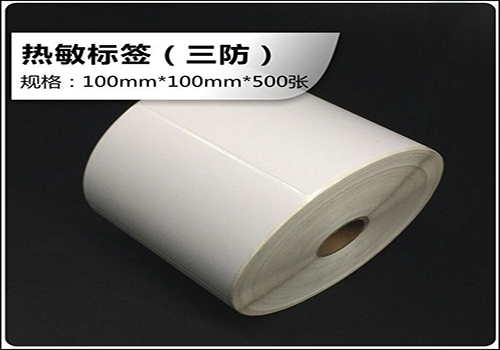 三防热敏标签纸