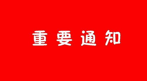 常州市泉辰印刷有限公司