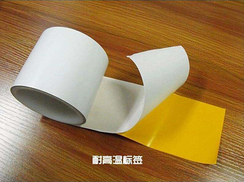耐高温不干胶标签