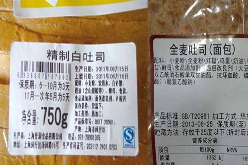 食品不干胶标签