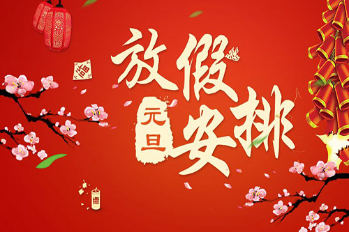 常州市泉辰印刷有限公司