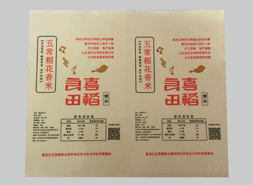 食品不干胶标签