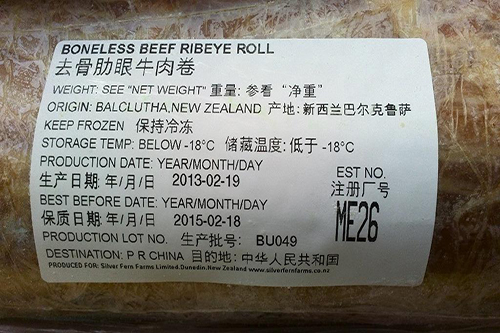 耐低温标签