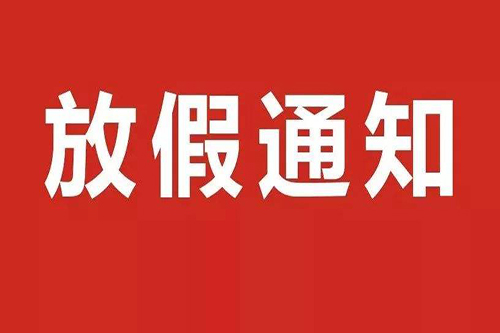 常州市泉辰印刷有限公司