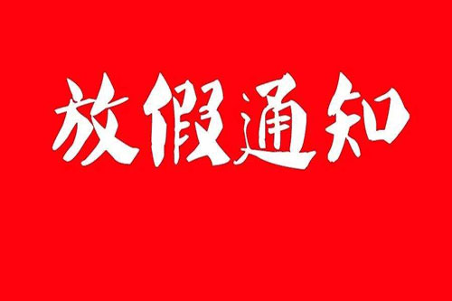 常州市泉辰印刷有限公司