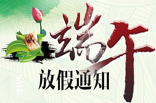 常州市泉辰印刷有限公司