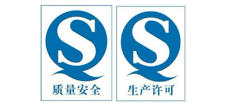 QS图片2