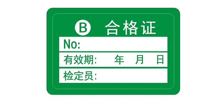 5.6-2