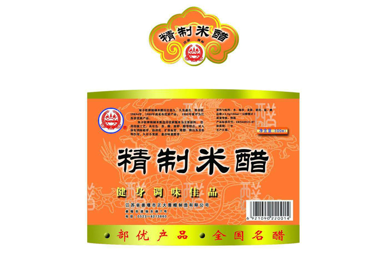 微信图片_20200507134651