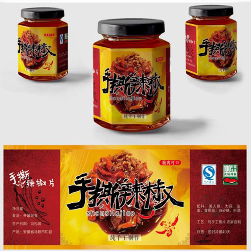 调味品标签
