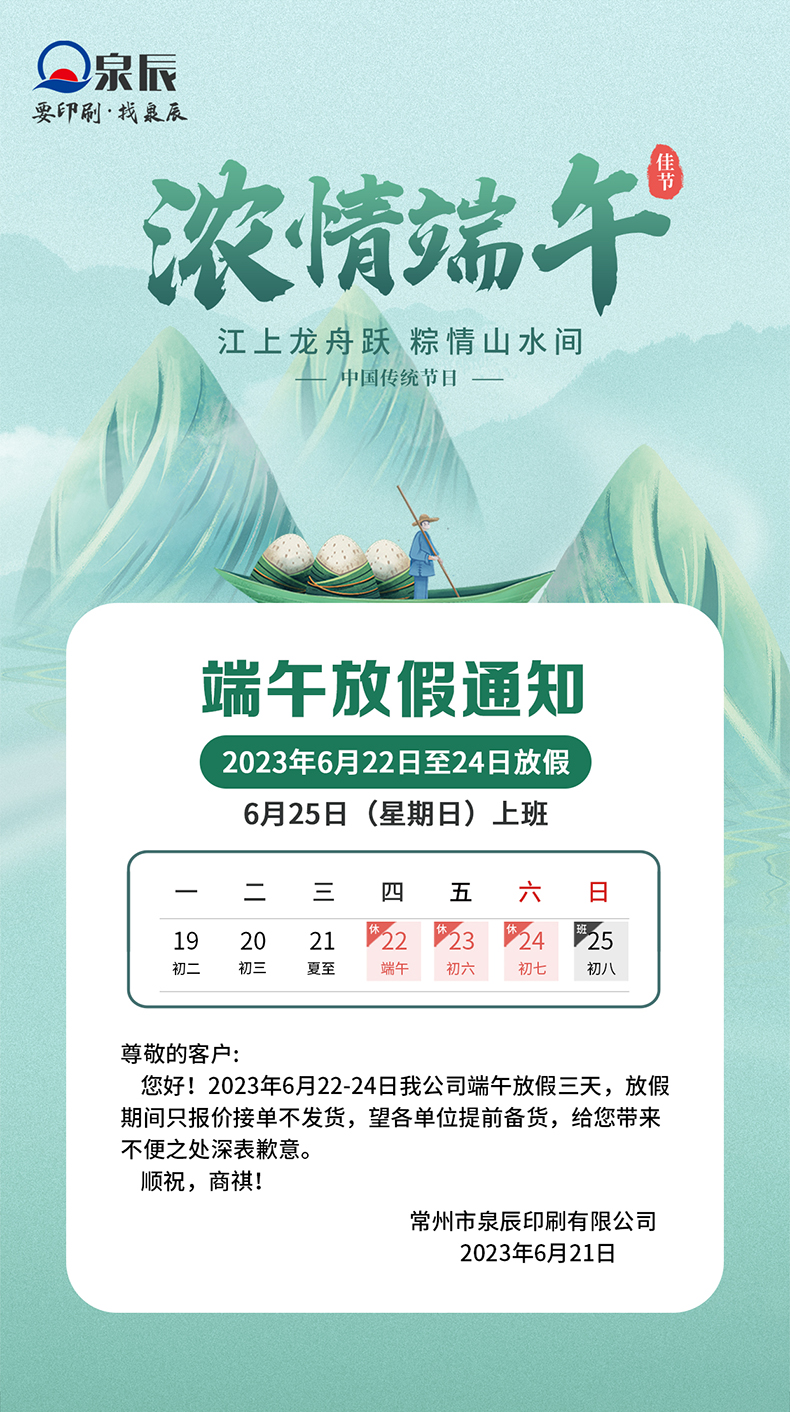 微信图片_20230621164459