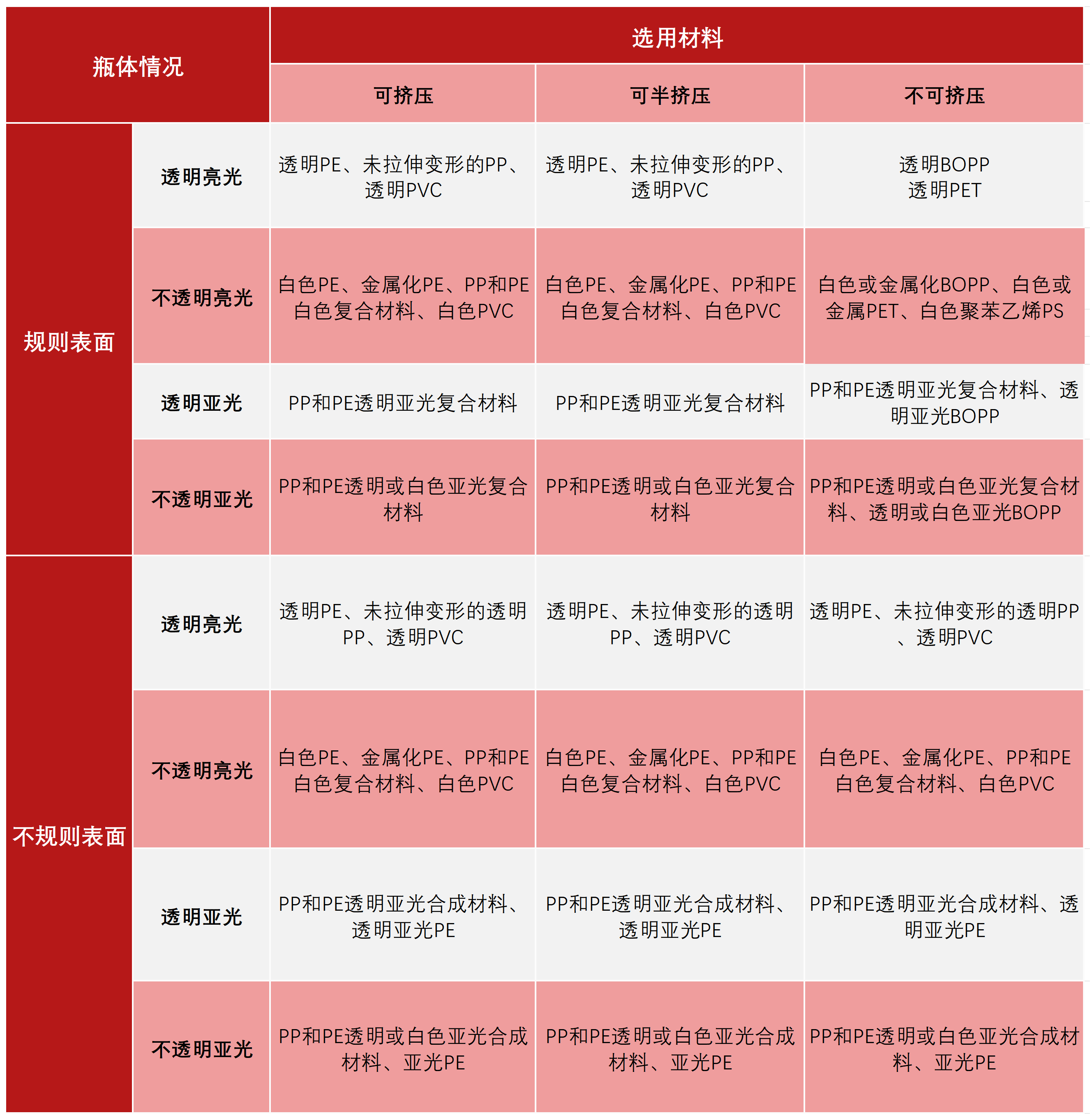 微信图片_20240718094652 微信图片_20240718094652