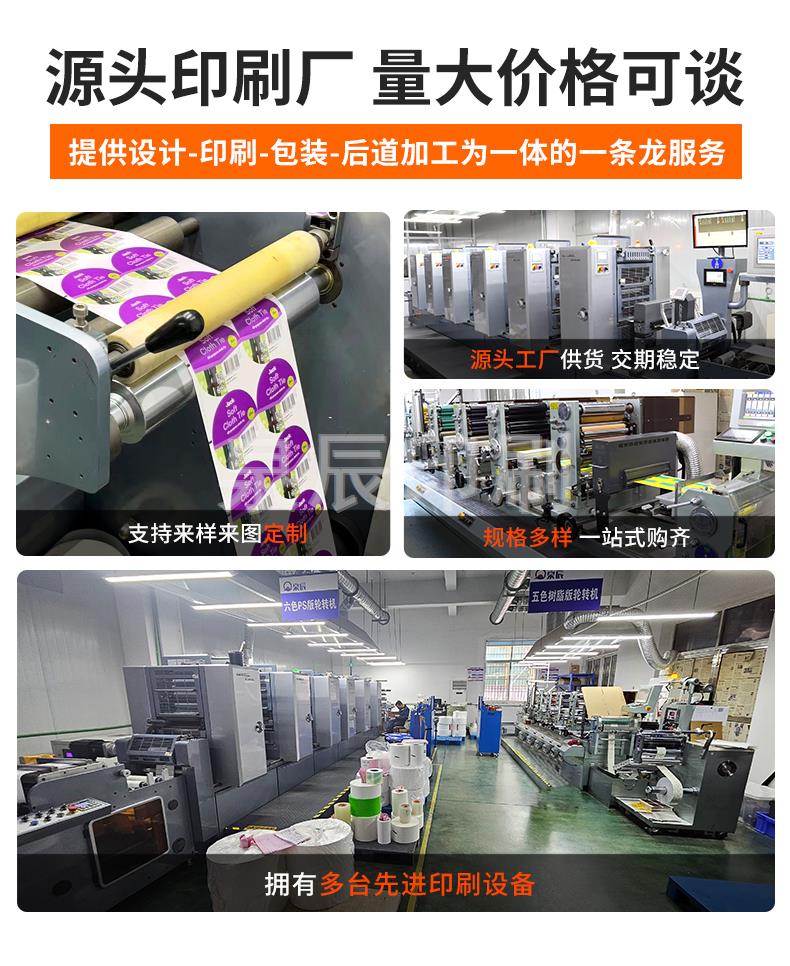 pp合成纸详情_02