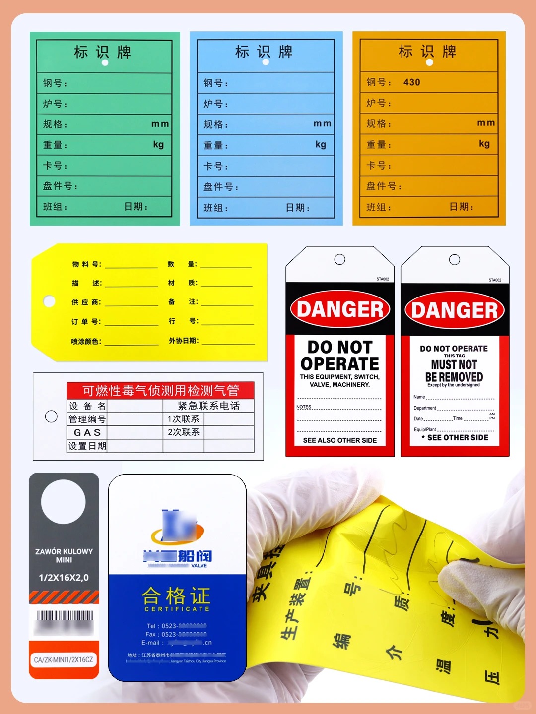 传统卡纸vs合成纸吊牌，差距太大了！_1_泉辰柏旭标签印刷_来自小红书网页版 (1)