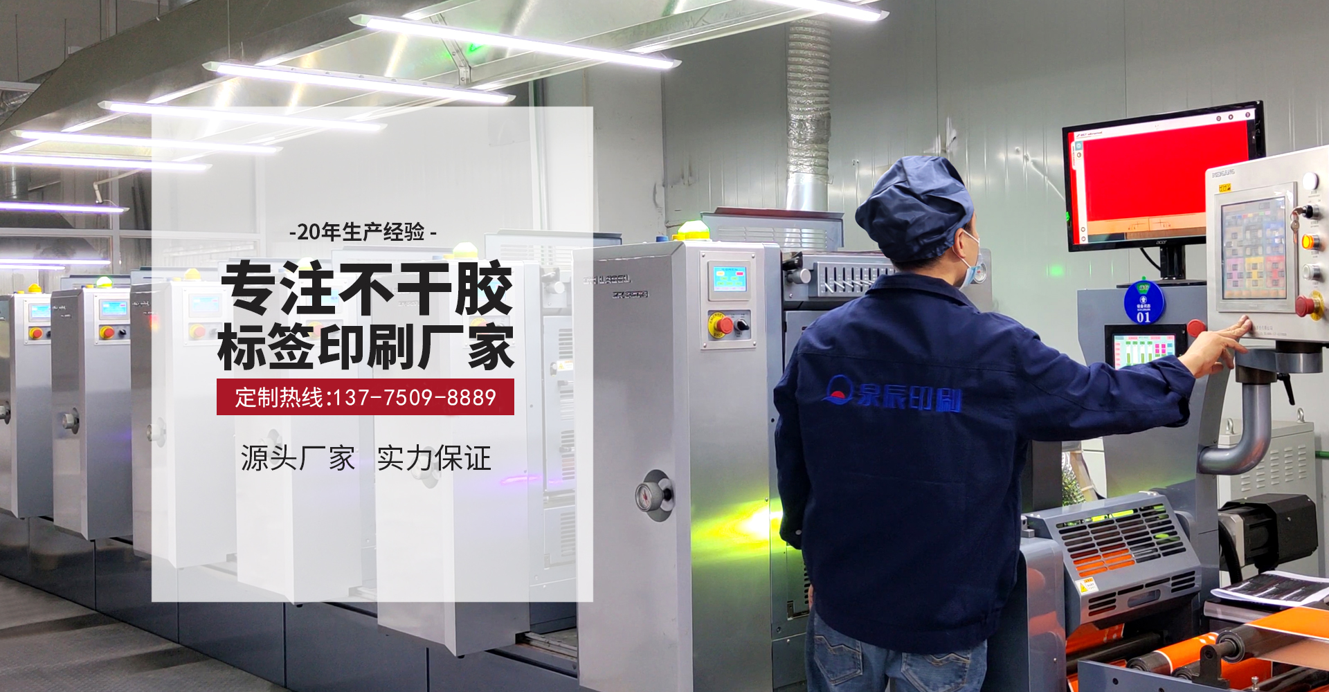 首页轮播图21
