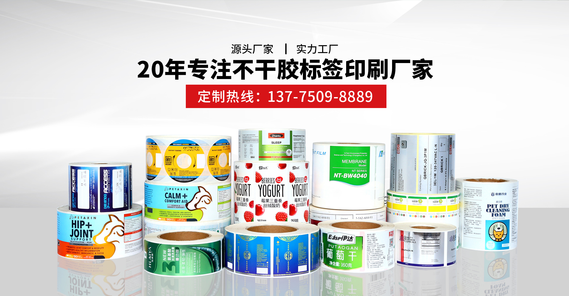 首页轮播图11