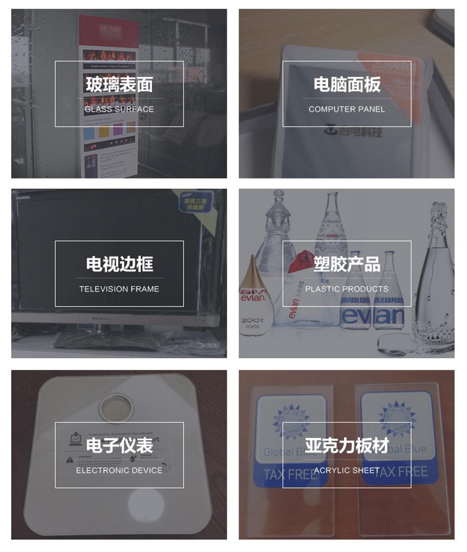 静电膜标签