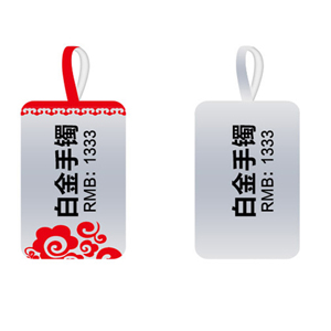 珠宝标签