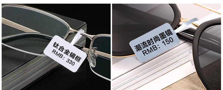 眼镜标签