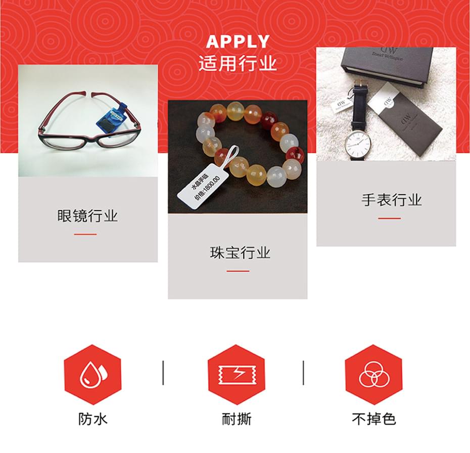 适应行业-01
