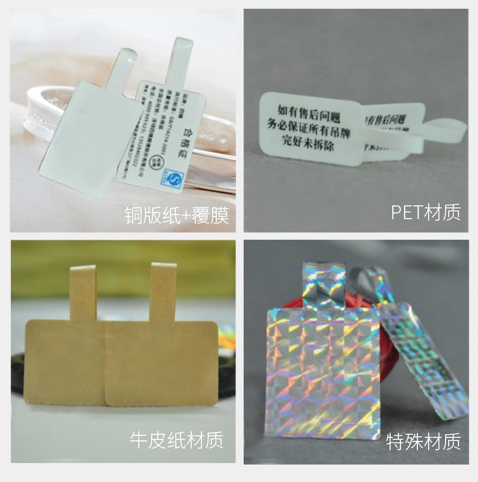 常用材质