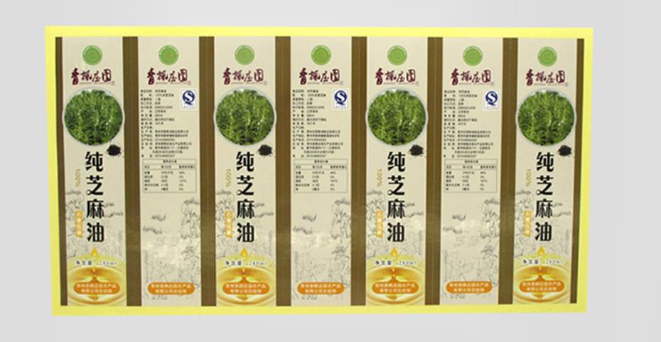 食品标签