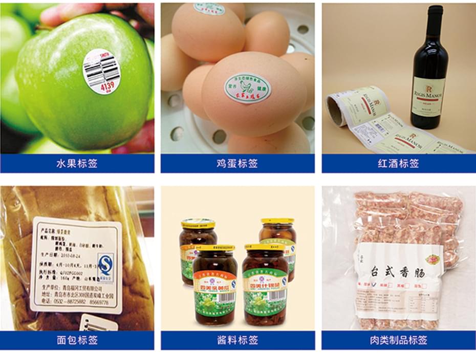 应用范围