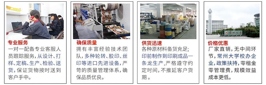四大优势 