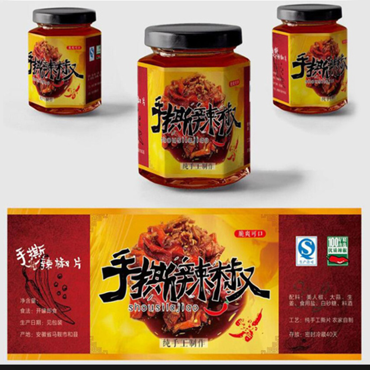 食品瓶贴标签