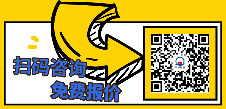 二维码-158的