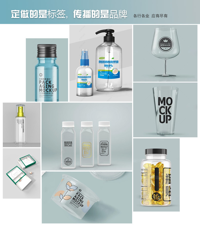 透明标签1