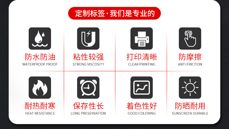 电源标签详情页_02