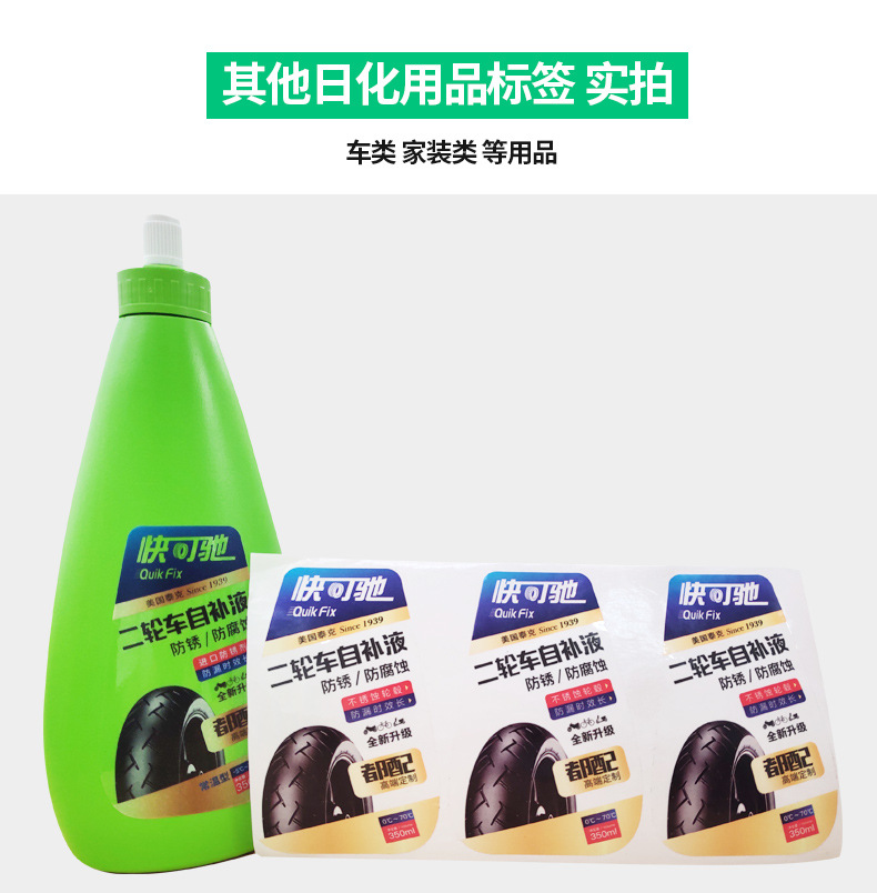 详情-12