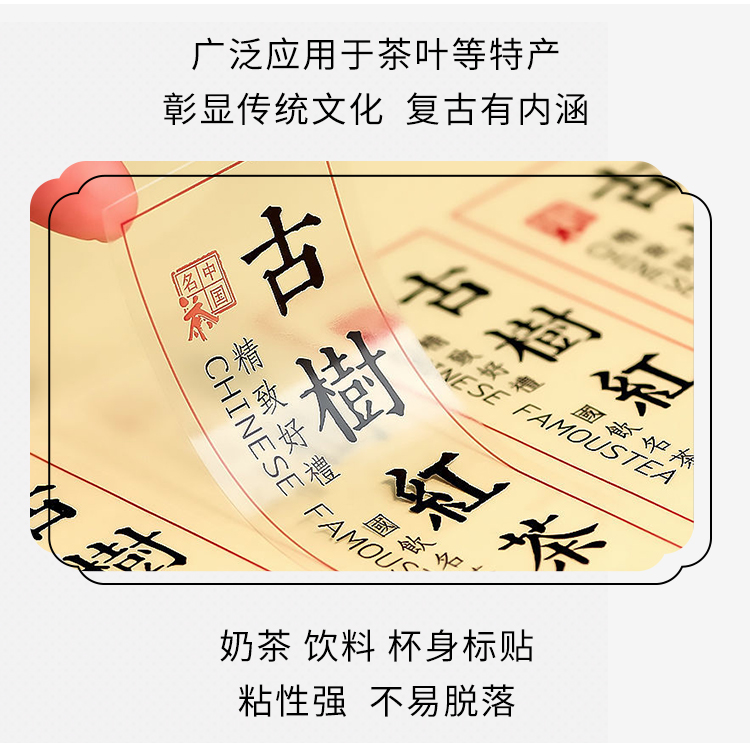 透明_04