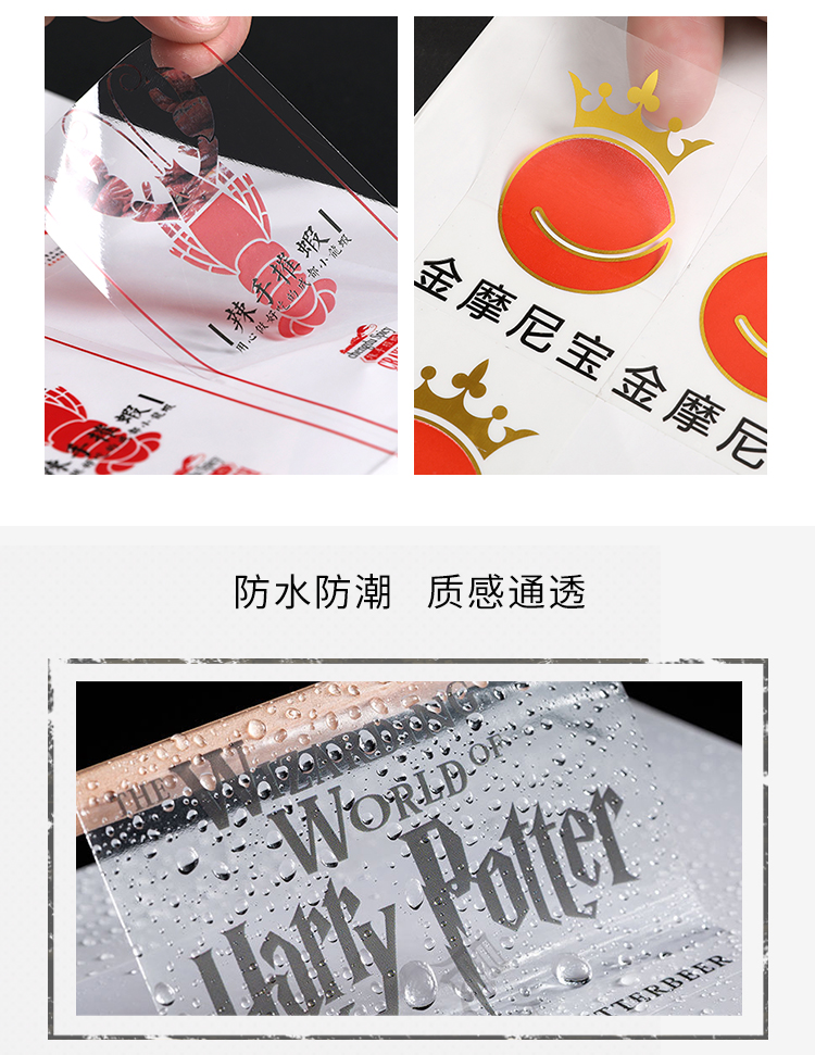 透明_06