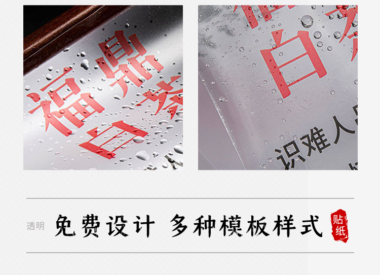 透明_07