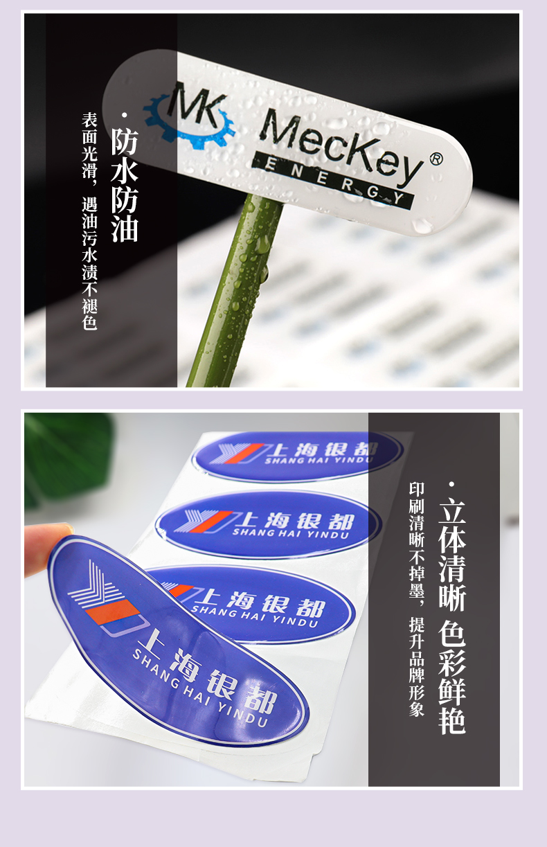 滴塑标签_04