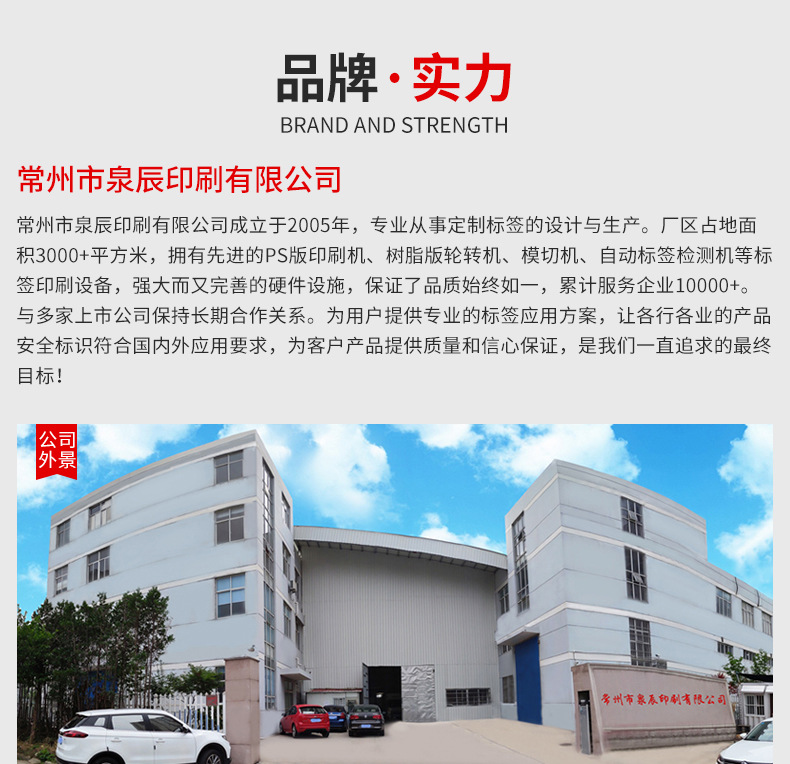 详情页 (10)