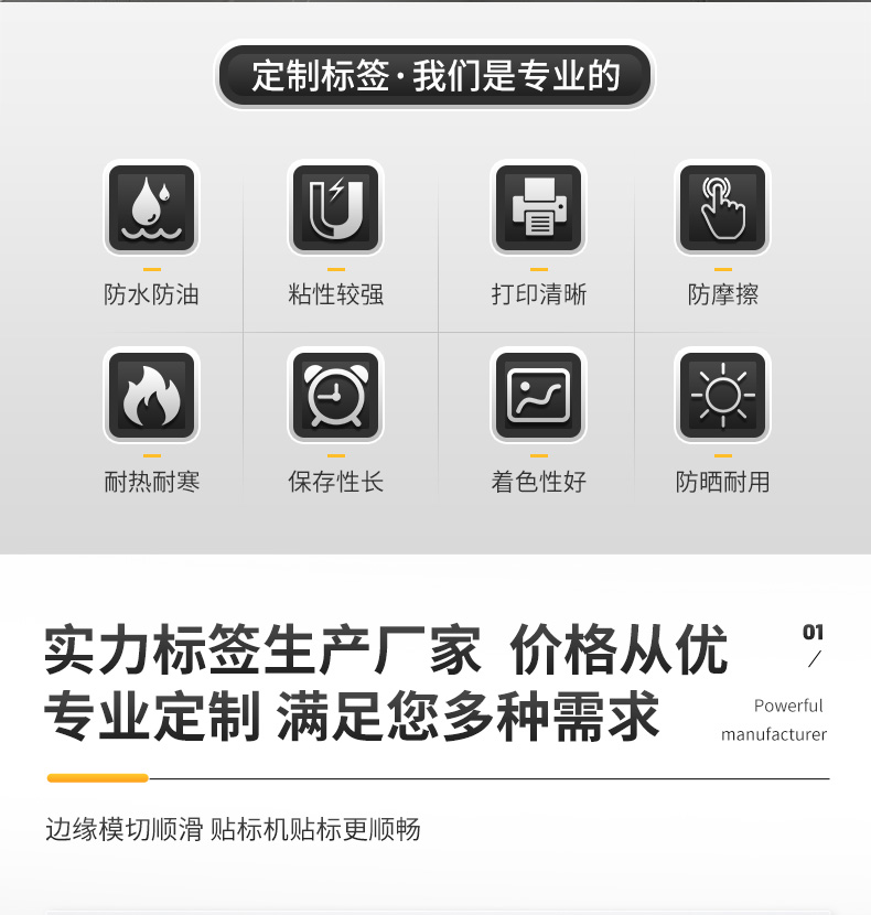 砂轮片_02