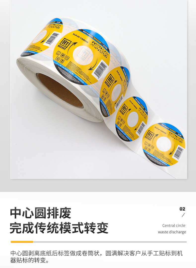 砂轮片_03