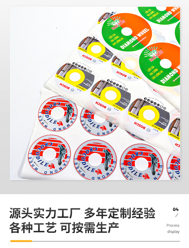 砂轮片_05