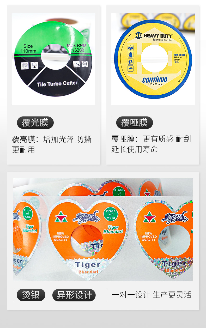 砂轮片_06