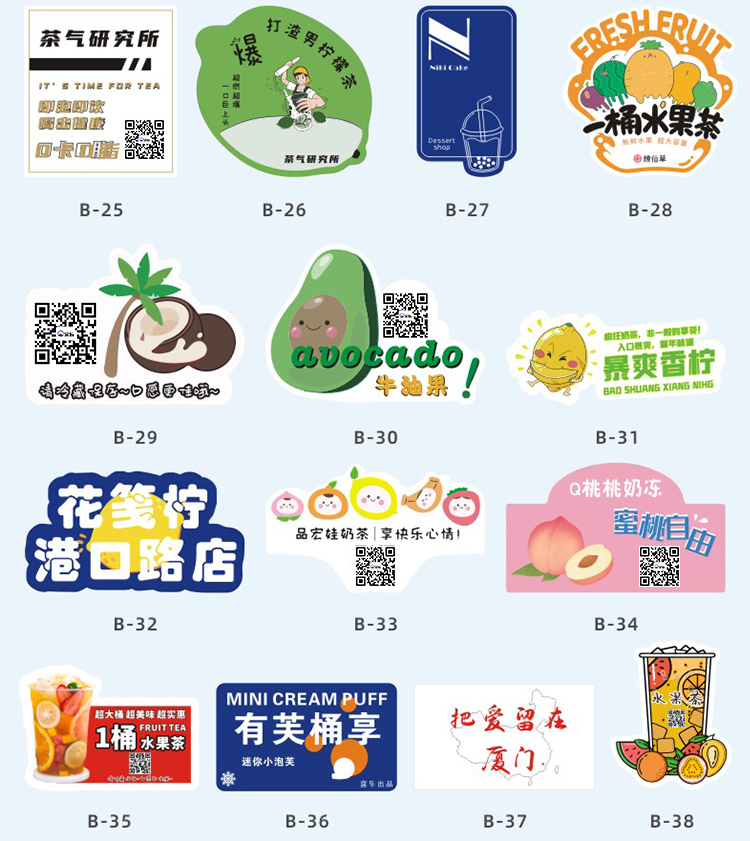 奶茶详情_05