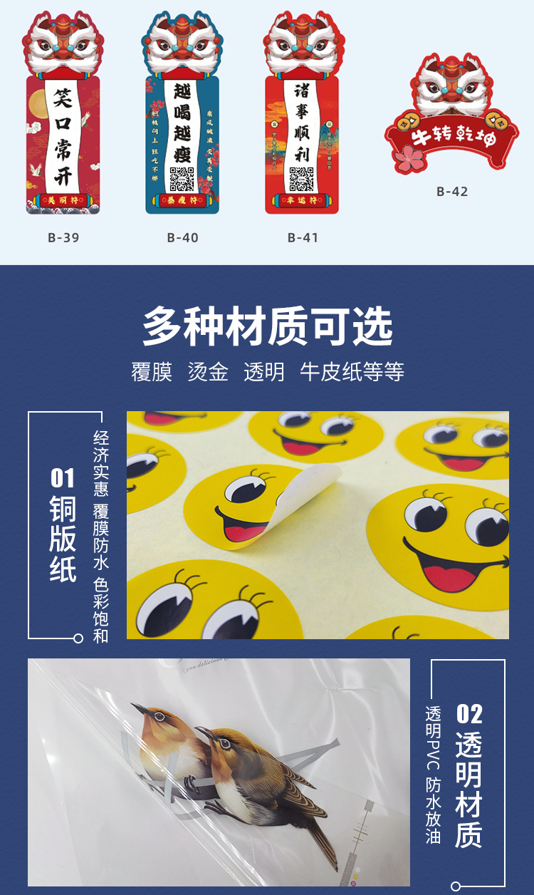 奶茶详情_06