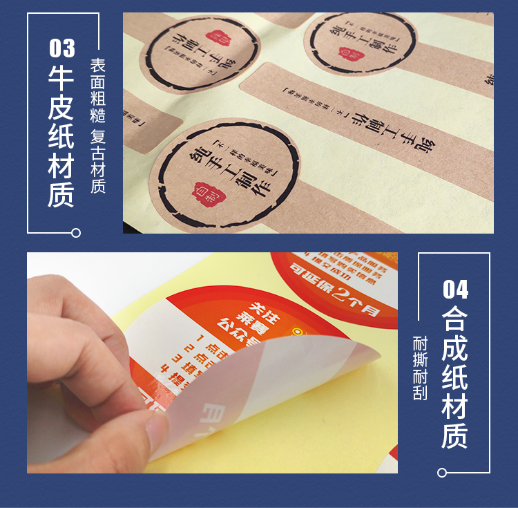 奶茶详情_07