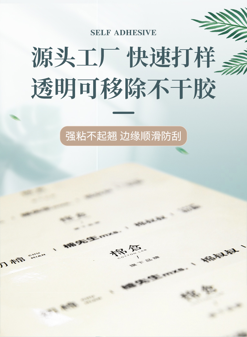 透明详情页_01