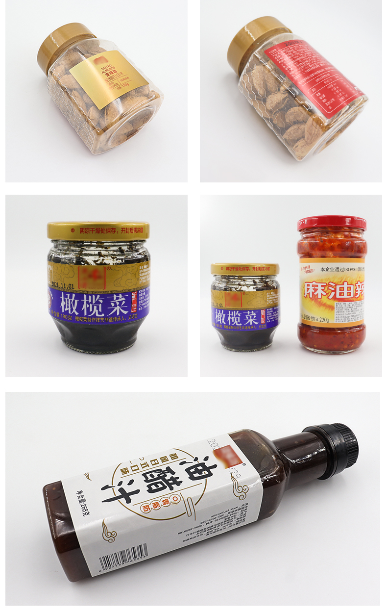 食品瓶贴_06