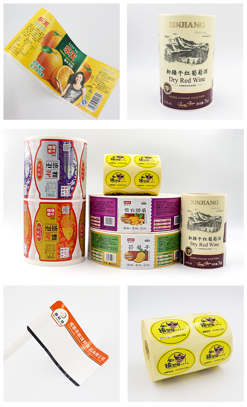 食品瓶贴_07