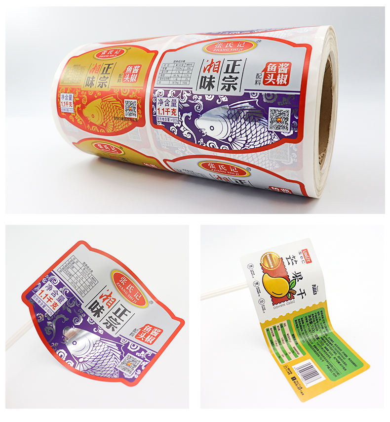 食品瓶贴_08